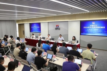 China Jushi Holds 2024 H1 Performance Briefing